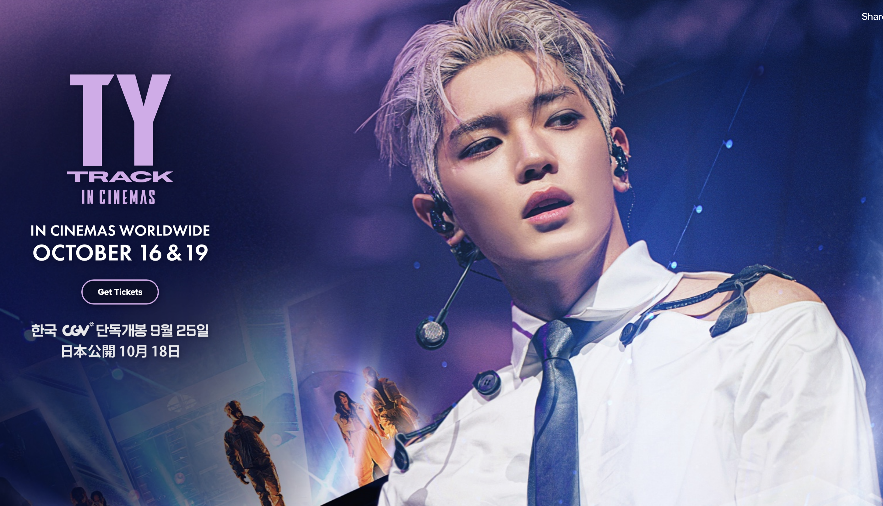 Taeyong’s Solo Concert ‘TY TRACK’ Hits the Big Screen